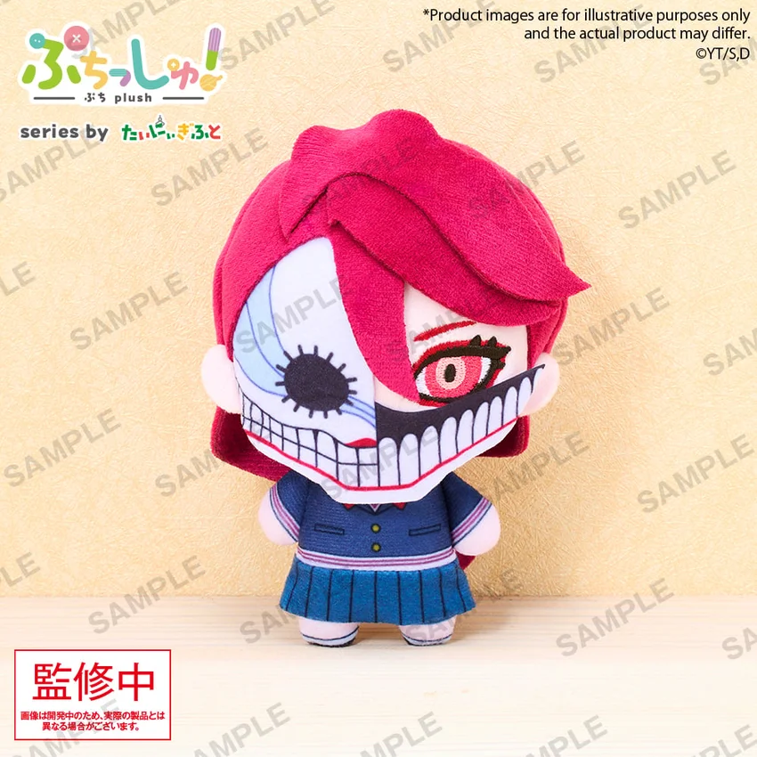 DANDADAN - Aira Transformed - Plush 8cm